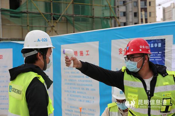 mmexport1582112772584 mmexport1582112772584