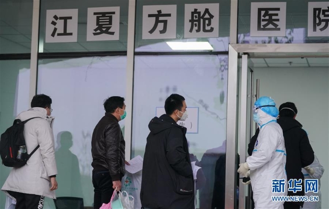 托舉生命的方舟——方艙醫(yī)院建設(shè)記