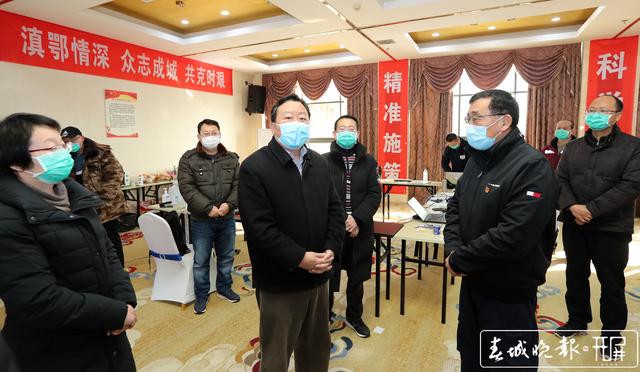 咸寧市長點(diǎn)贊和鼓勵(lì)云南醫(yī)療隊(duì)2.jpg