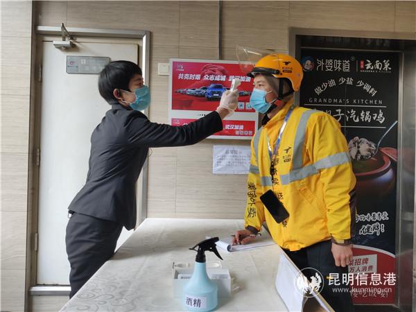 mmexport1582180667577