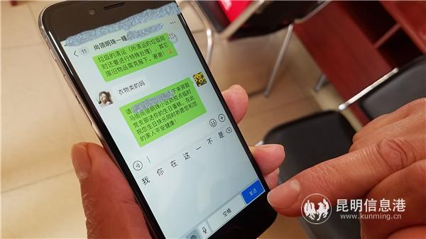 微信圖片_20200220230742