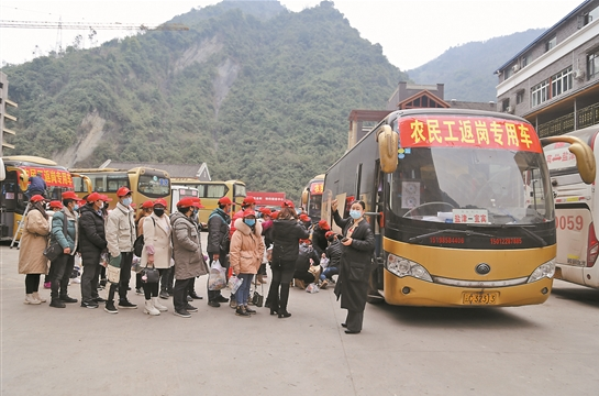 微信截圖_20200221081434 微信截圖_20200221081434