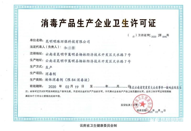 微信圖片_20200221111617 微信圖片_20200221111617