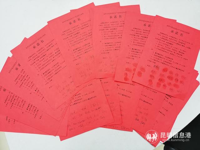 全院黨員請戰(zhàn)抗疫一線承諾書。供圖