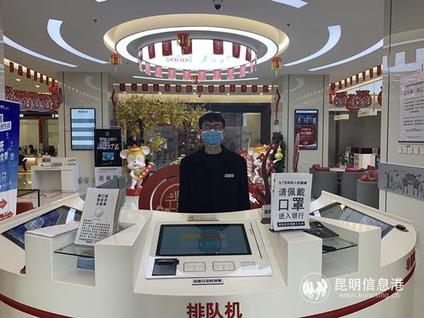 各網(wǎng)點做好消毒殺菌和防護措施。