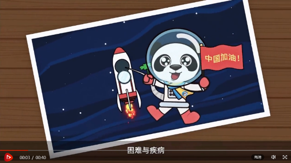 QQ截圖20200221180420