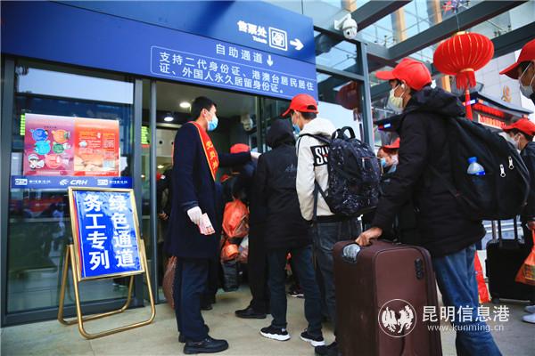 云南鐵路開專列送滇東地區(qū)務(wù)工人員返崗。通訊員 李鈺蓮 周濤 供圖