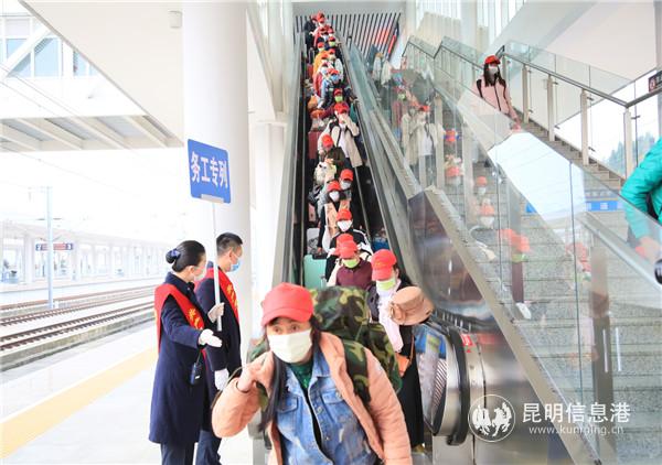 云南鐵路開專列送滇東地區(qū)務(wù)工人員返崗。通訊員 李鈺蓮 周濤 供圖1