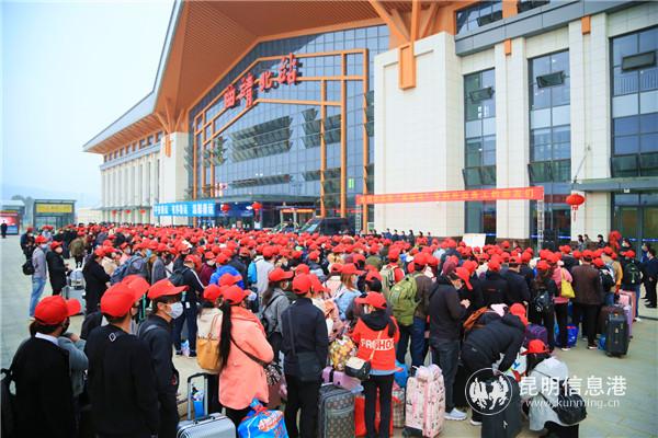 云南鐵路開專列送滇東地區(qū)務(wù)工人員返崗。通訊員 李鈺蓮 周濤 供圖3