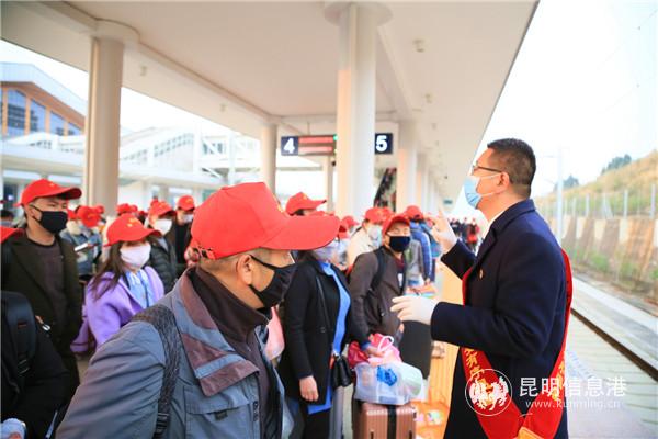 云南鐵路開專列送滇東地區(qū)務(wù)工人員返崗。通訊員 李鈺蓮 周濤 供圖6