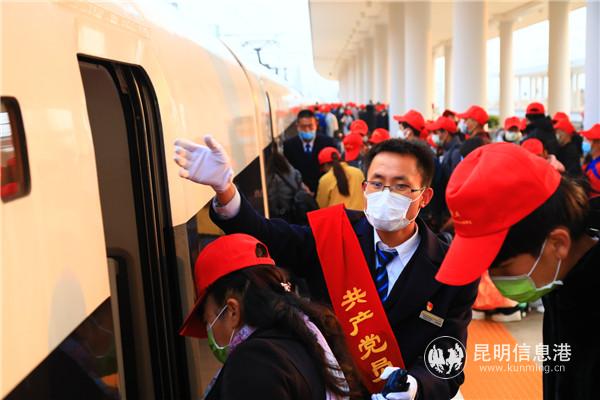 云南鐵路開專列送滇東地區(qū)務(wù)工人員返崗。通訊員 李鈺蓮 周濤 供圖8