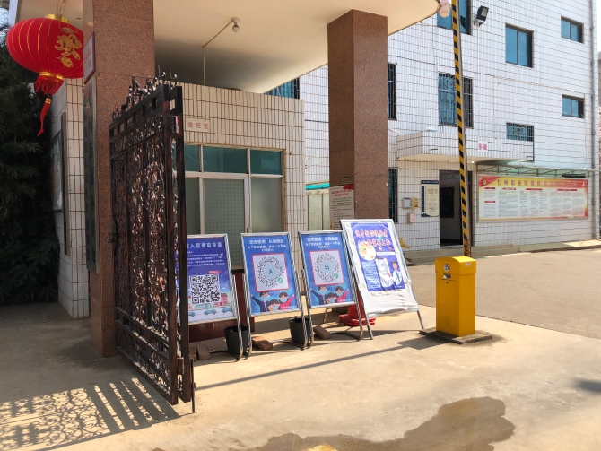 街道大門二維碼