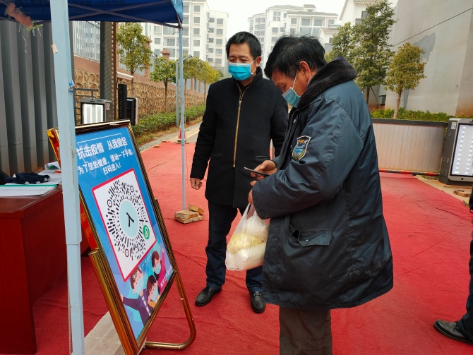 微信圖片_202002181520082