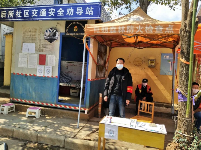 微信圖片_20200220123241