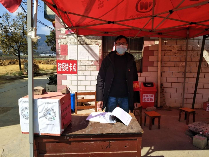 微信圖片_20200220123244