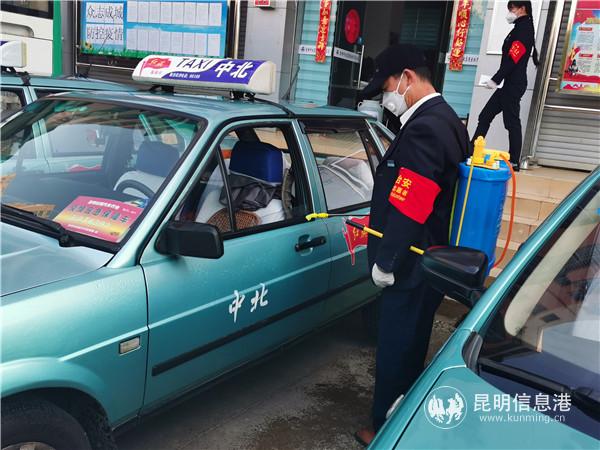 對(duì)一線車(chē)輛消毒