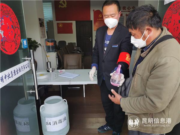 為司機(jī)配發(fā)消毒水