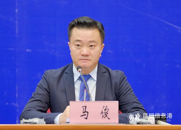 云南省人民政府外事辦公室黨組成員、副主任馬俊