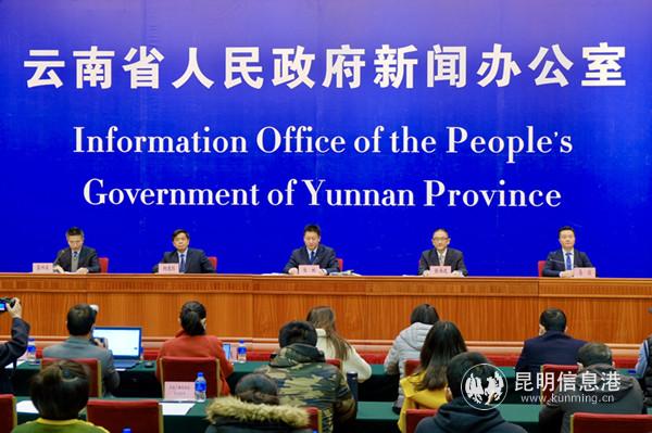 云南省新冠肺炎疫情防控工作第十三場新聞發(fā)布會召開