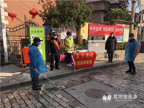 設(shè)立防控卡點(diǎn)