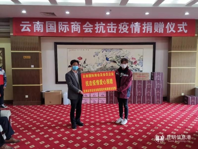 微信圖片_20200221223314