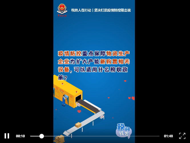 微信截圖_20200222170829 微信截圖_20200222170829