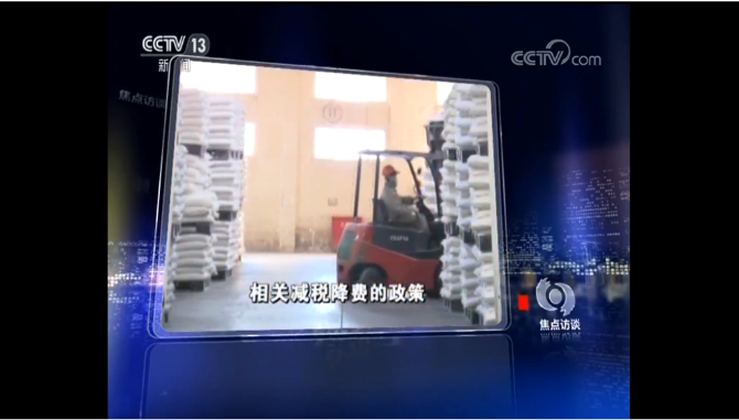 微信截圖_20200222201837 微信截圖_20200222201837