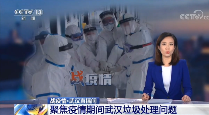 微信截圖_20200222160603