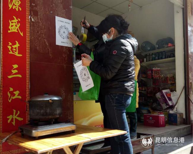 社區(qū)為每棟住戶都粘貼二維碼。