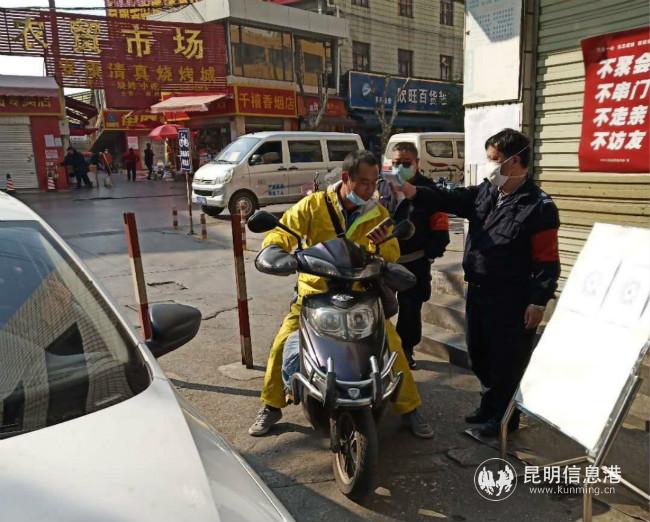 出入人員必須測量體溫。