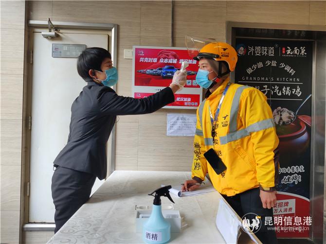 微信圖片_20200223140406 微信圖片_20200223140406