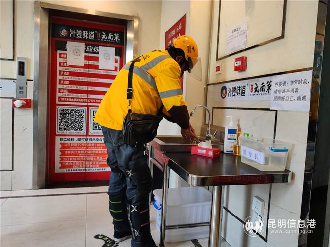 微信圖片_20200223140357 微信圖片_20200223140357