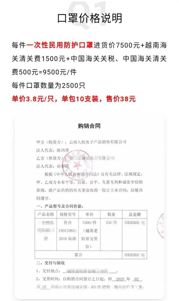 QQ圖片20200223180959 QQ圖片20200223180959