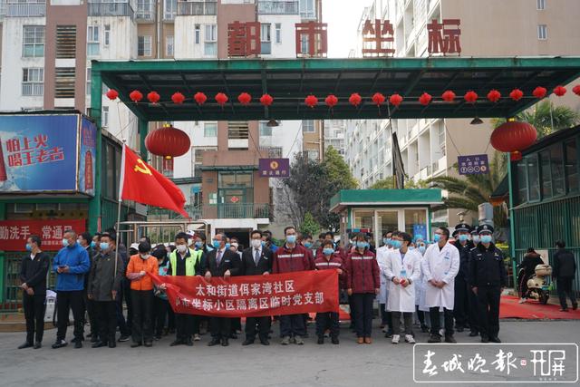 官渡區(qū)都市坐標(biāo)小區(qū)B棟7單元解除隔離 (2).jpg