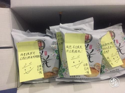 【共同戰(zhàn)疫】暖心！武漢國貿(mào)方艙醫(yī)院病患收到來自七彩云南的禮物.jpg