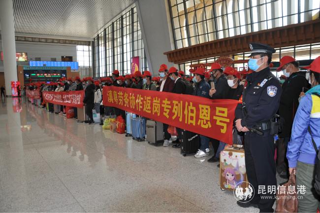 02所有乘坐專列的務(wù)工人員列隊(duì)離站 供圖2