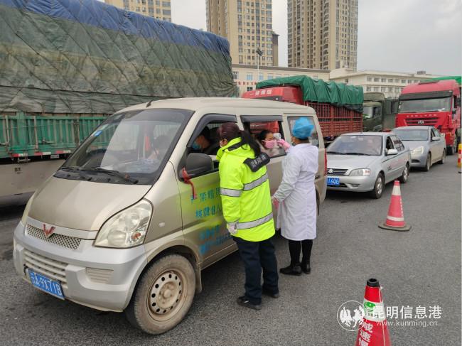 微信圖片_20200224213012