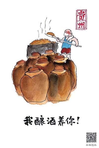 武漢，我們復(fù)工“養(yǎng)”你！