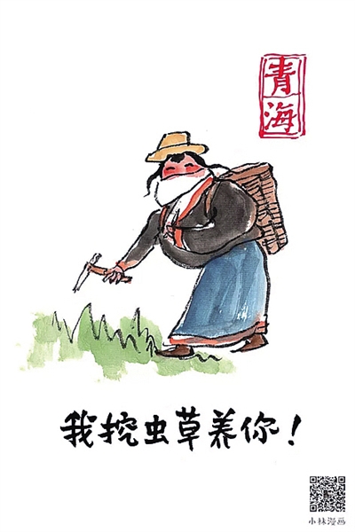 武漢，我們復(fù)工“養(yǎng)”你！