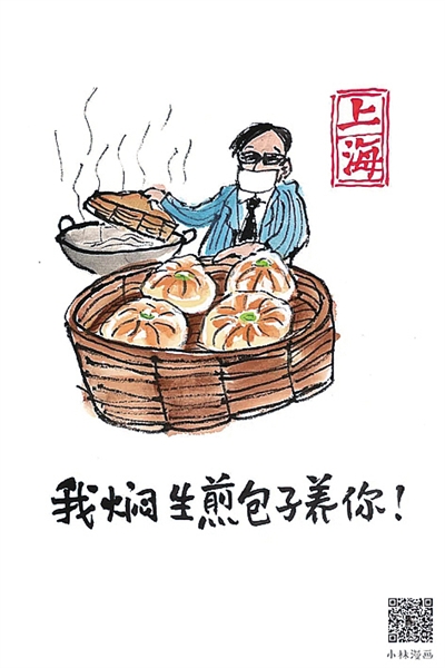 武漢，我們復(fù)工“養(yǎng)”你！