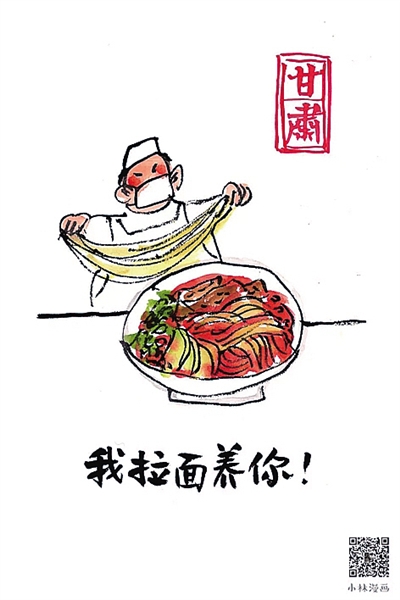 武漢，我們復(fù)工“養(yǎng)”你！