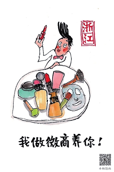 武漢，我們復(fù)工“養(yǎng)”你！