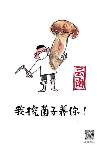 武漢，我們復(fù)工“養(yǎng)”你！