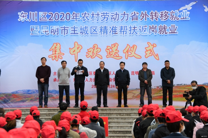 微信圖片_20200225101611