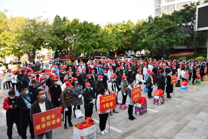 微信圖片_20200225101605