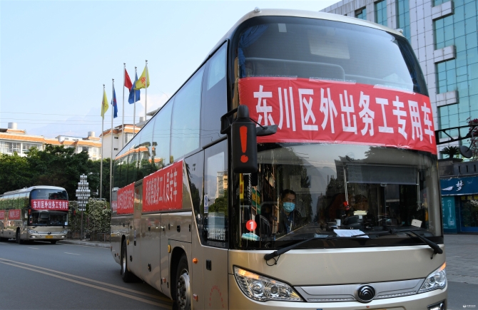 微信圖片_20200225101601