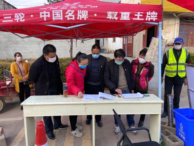 微信圖片_20200222130135 微信圖片_20200222130135