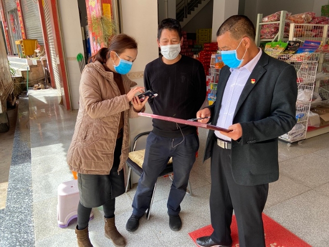 微信圖片_20200222125247 微信圖片_20200222125247