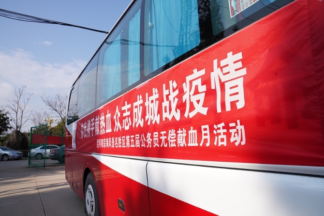 微信圖片_202002251628372