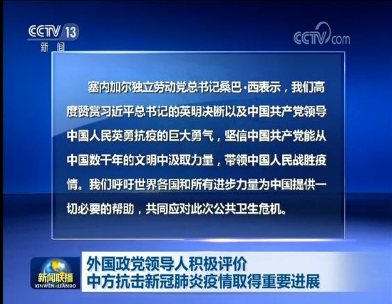 數(shù)據(jù)看中國｜不破樓蘭終不還，抗擊新冠疫情中國答卷獲世界認可